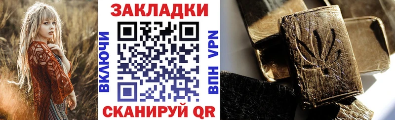 Купить наркотики сайты Добрянка Бошки Шишки  LSD-25  omg зеркало  МЕФ  ГАШИШ 