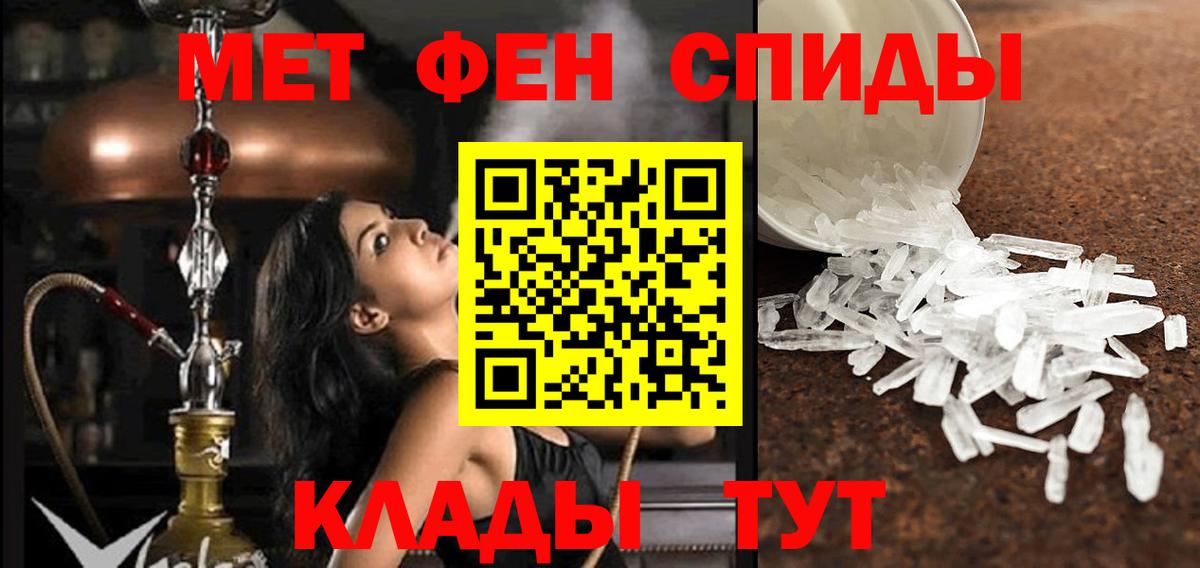 Amphetamine 98% Добрянка