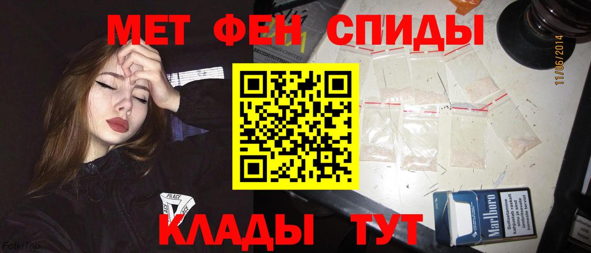 Амфетамин 98% Добрянка