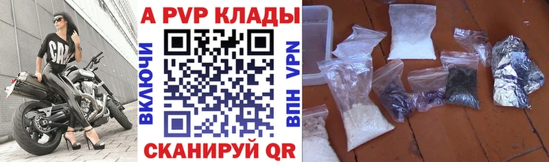 Alfa_PVP мука  Добрянка 