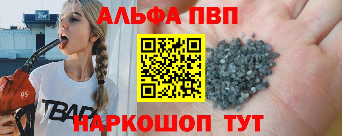 А ПВП СК КРИС Добрянка