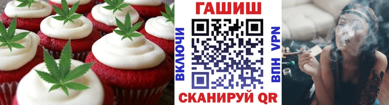 где можно купить наркотик  blacksprut ССЫЛКА  Еда ТГК марихуана  Добрянка 