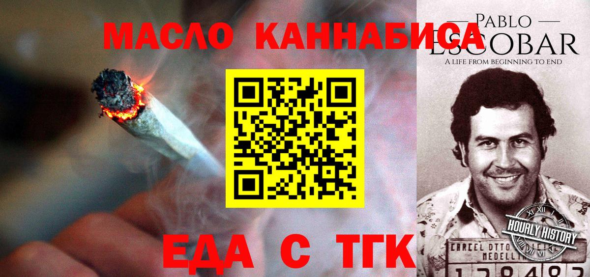 Гашиш  LSD-25  Амфетамин кристаллы  Меф МЯУ МЯУ   A PVP СОЛЬ кристаллы  Марихуана  Меф МЯУ МЯУ кристаллы  КЕТАМИН  МДМА  Добрянка  Экстази  Cocaine 