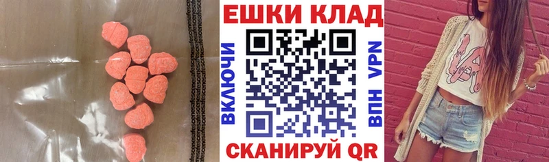 ЭКСТАЗИ Punisher  Добрянка 