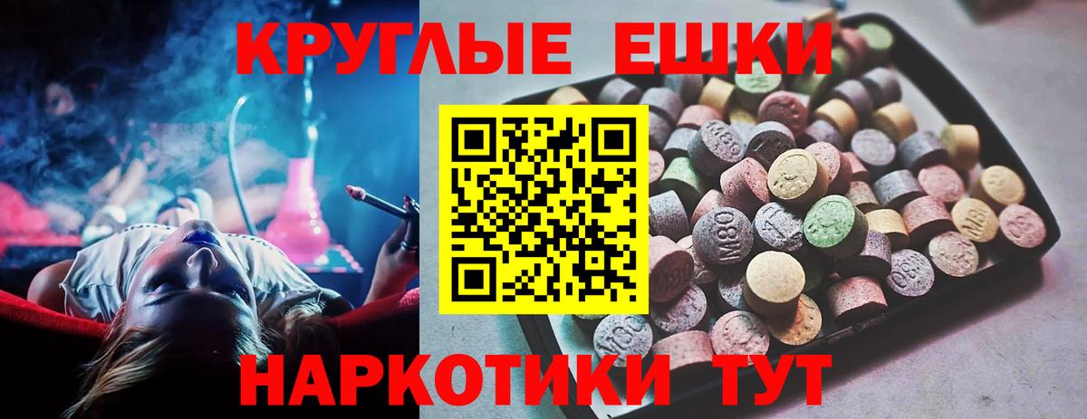 ЭКСТАЗИ  Добрянка  Ecstasy DUBAI 