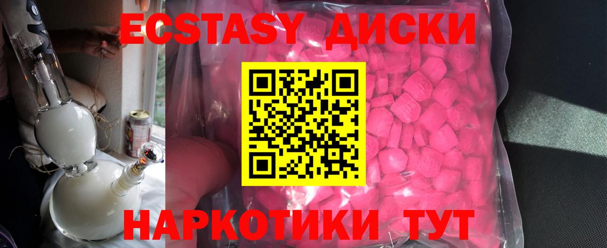 ЭКСТАЗИ TESLA Добрянка