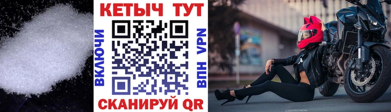 КЕТАМИН ketamine  Добрянка 