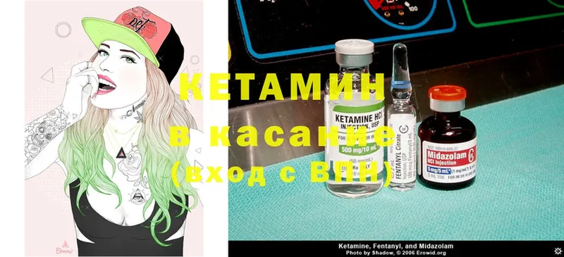 Кетамин ketamine  дарнет шоп  Добрянка 