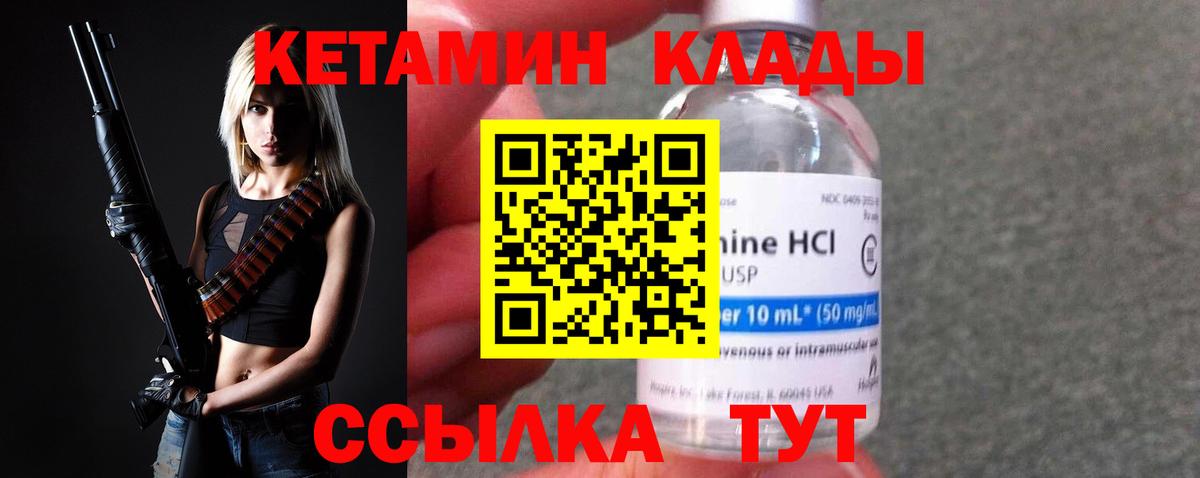 ГАШ  Вход с VPN  Меф МЯУ МЯУ   Конопля  КОКАИН  Добрянка  Меф 