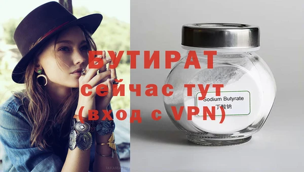 мет Вязники