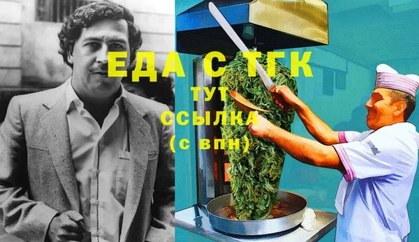 спайс Вяземский