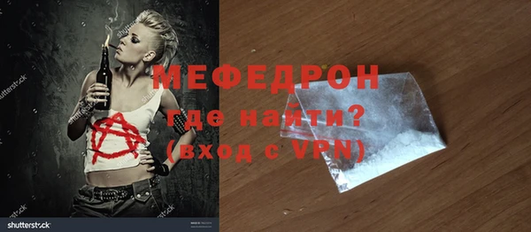 спиды Вязьма
