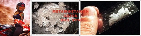 спиды Вязьма