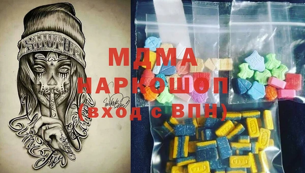 кокаин премиум Мурманск