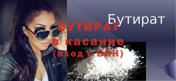 COCAINE Дмитровск