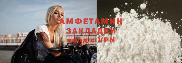 спайс Вяземский