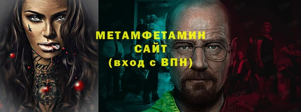 спайс Вяземский