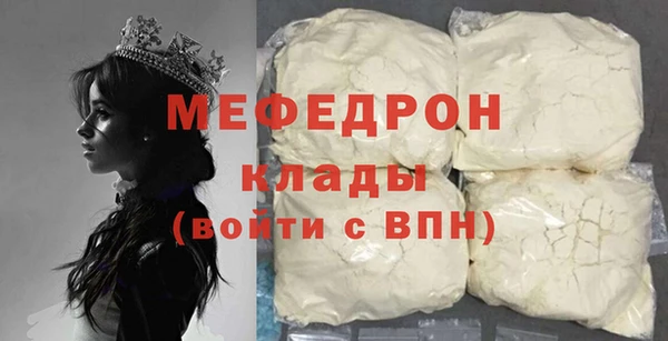 мяу мяу кристалл Дмитриев