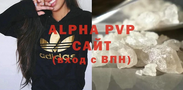 спайс Вяземский