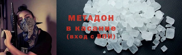 спайс Вяземский