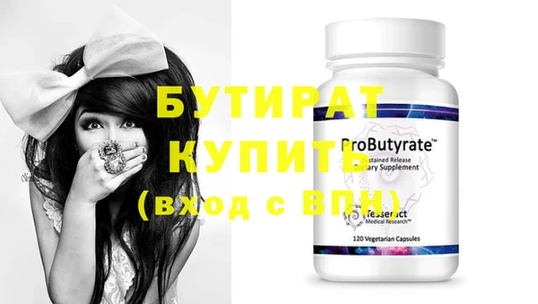 мет Вязники