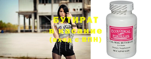 кокаин премиум Нижневартовск