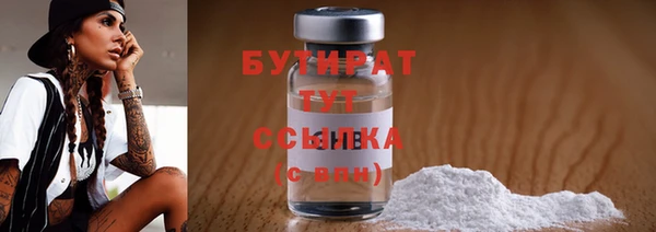 спайс Вяземский