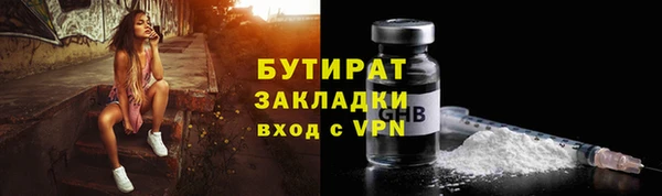 мет Вязники