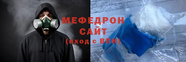 спиды Вязьма