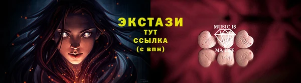 спайс Вяземский