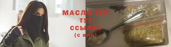 спиды Вязьма