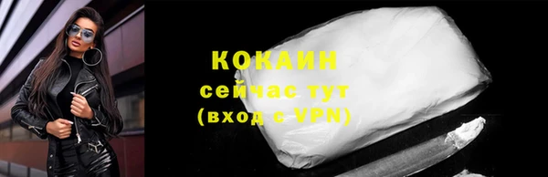 MDMA Premium VHQ Куйбышев