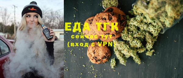 спайс Вяземский