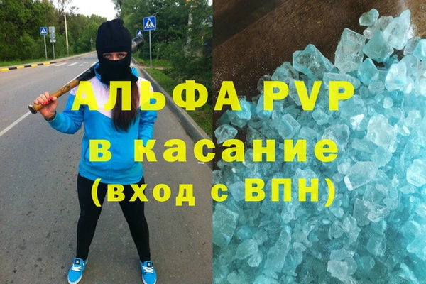 спиды Вязьма