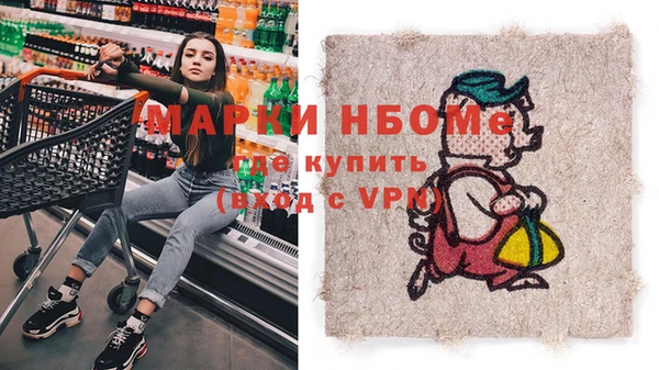 спиды Вязьма
