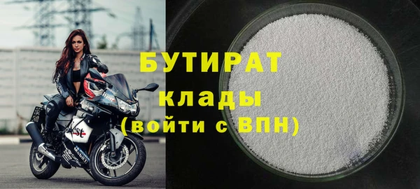 спиды Вязьма