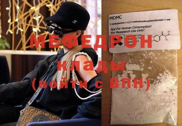 мет Вязники