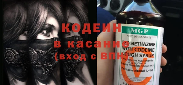 спиды Вязьма