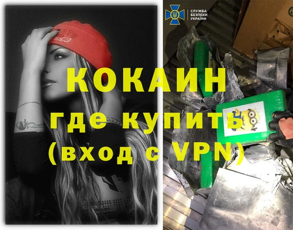 экстази Кострома