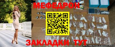 метамфетамин Волжский