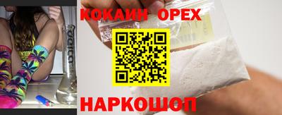 кокаин перу Азнакаево