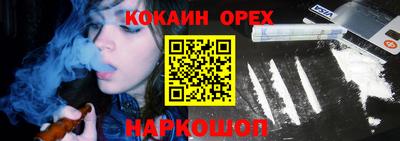 дживик Беслан