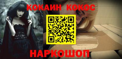 амфетамин Берёзовский