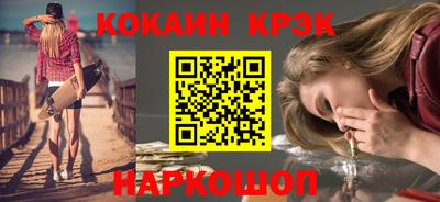 герыч Бийск