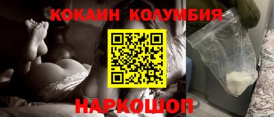 герыч Бийск