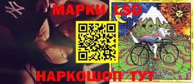 герыч Бийск