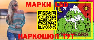 PSILOCYBIN Бугуруслан