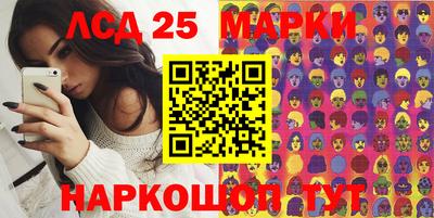 спиды Будённовск