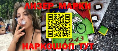 амфетамин Берёзовский