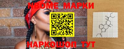 герыч Бийск